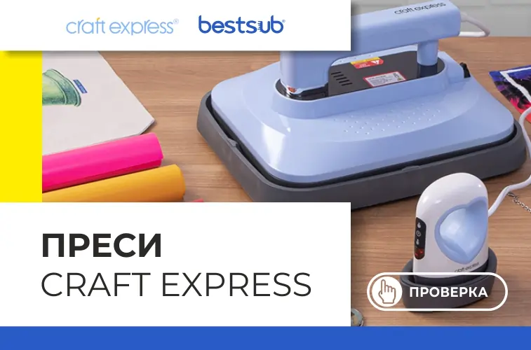 CRAFT EXPRESS [BG]