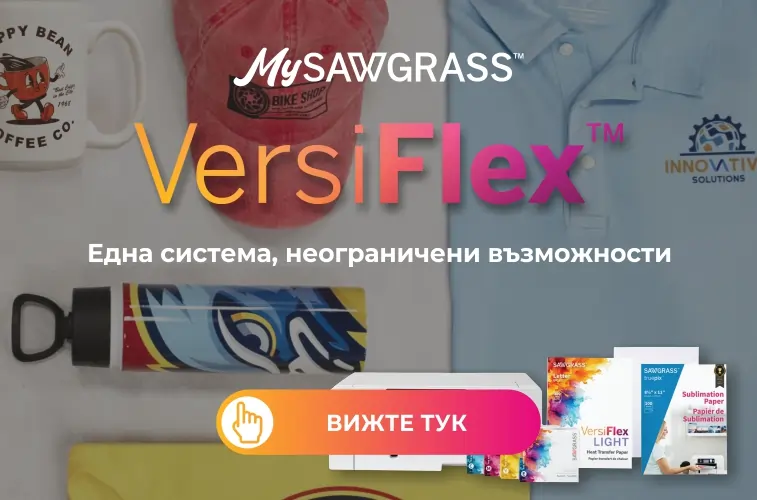 VersiFlex BG