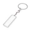 Keychain - double-sided frame - rectangular for sublimation