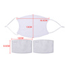 Big face mask with filter for sublimation (white erasers)
