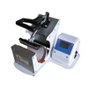 Presă orizontală pentru pahare - Model SB08 SideLong Sublimare Transfer termic