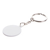 A plastic key ring with a chain for sublimation - circle