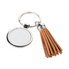 Porte-clés rond avec houppe pour sublimation - marron