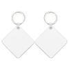 Porte-clés MDF double face pour sublimation - carré