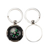 Metal keychain - compass Sublimation